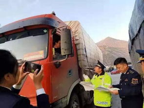 高速計(jì)重收費(fèi)首日顯成效，超限貨車(chē)被勸返保障運(yùn)輸安全